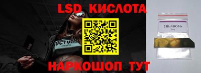 мефедрон Гусев