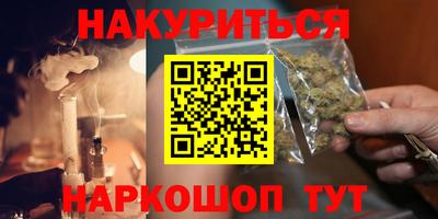 мет Гусь-Хрустальный