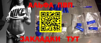 мефедрон Гусев