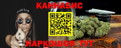 мефедрон Гусев