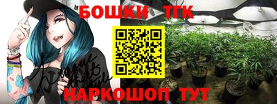 альфа пвп Гусиноозёрск