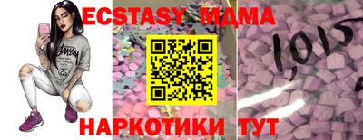 мет Гусь-Хрустальный