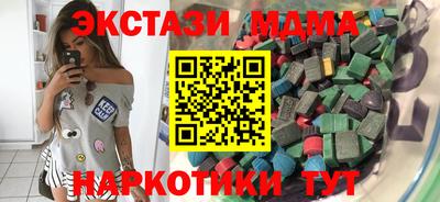 альфа пвп Гусиноозёрск