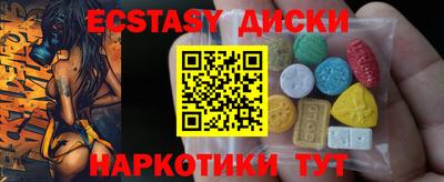 альфа пвп Гусиноозёрск