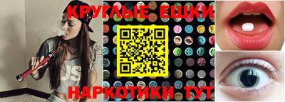 мефедрон Гусев