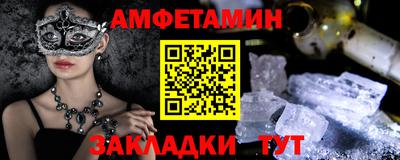 альфа пвп Гусиноозёрск