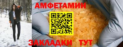 мет Гусь-Хрустальный