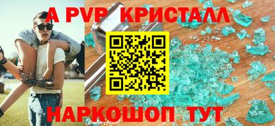 мефедрон Гусев