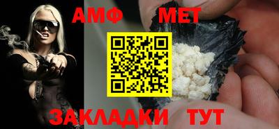 мефедрон Гусев