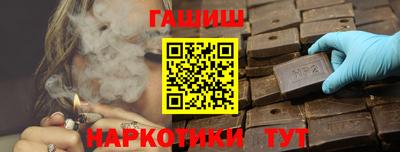 мефедрон Гусев
