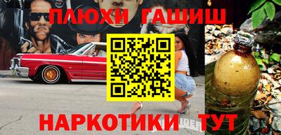 альфа пвп Гусиноозёрск