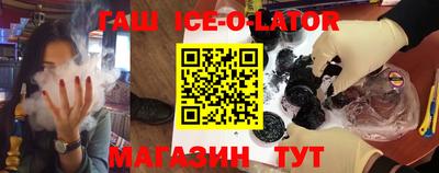 альфа пвп Гусиноозёрск