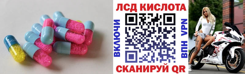 купить   Городец  Лсд 25 экстази ecstasy 