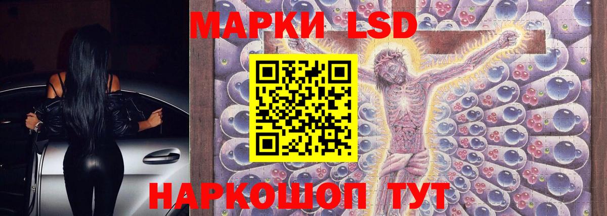 ЛСД экстази ecstasy  ЛСД экстази кислота  Вход с VPN  Городец 