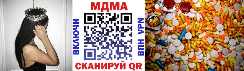 KRAKEN ONION  Городец  MDMA crystal  цены наркотик 