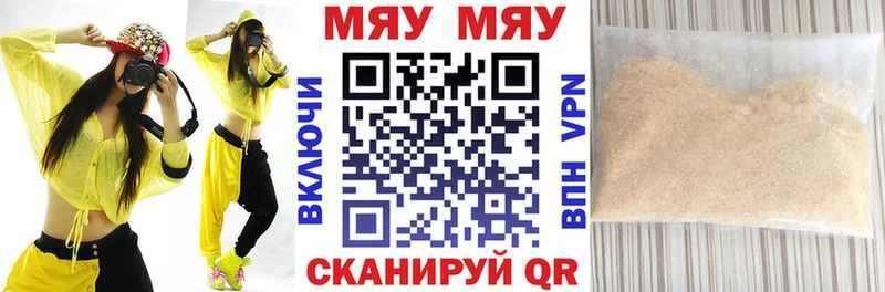 что такое   Городец  Мефедрон мука 