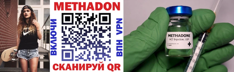 ОМГ ОМГ ТОР  Городец  Метадон мёд 