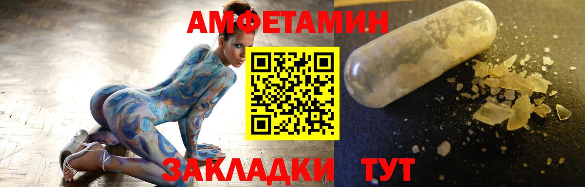 МЕТАМФЕТАМИН Methamphetamine  Вход с VPN  Городец 