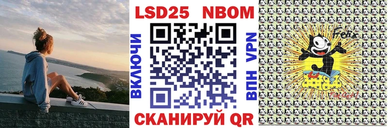 Марки N-bome 1500мкг  Городец 