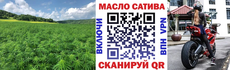ТГК вейп с тгк  Городец 